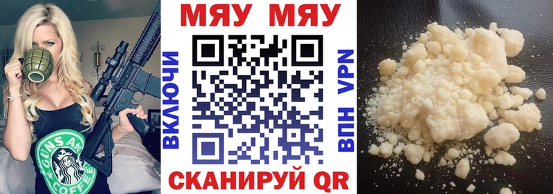 Cocaine Омутнинск