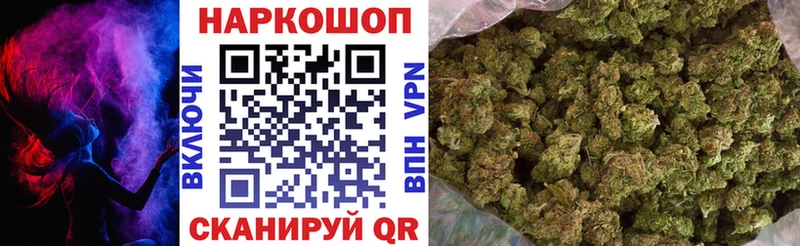 Где купить наркотики Омутнинск АМФ Alpha PVP Каннабис Гашиш Cocaine