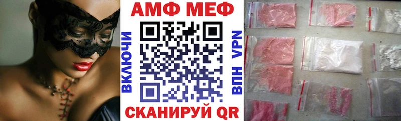 omg как зайти  Омутнинск  Амфетамин 97% 