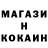 КЕТАМИН ketamine Kcing dragon