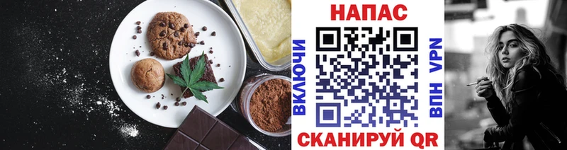 Еда ТГК конопля  закладки  Омутнинск 