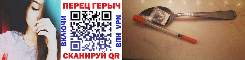 где продают наркотики  Омутнинск  ГЕРОИН афганец 