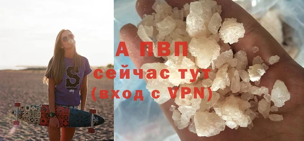 прущая мука Новозыбков
