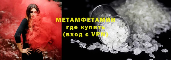тгк Новодвинск