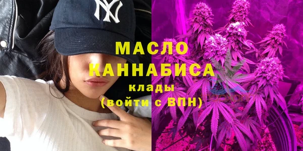 MDMA Алексин