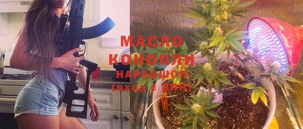 мдма Новокубанск