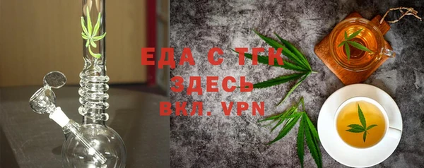 MDMA Алексин
