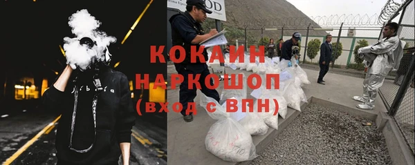 MDMA Алексин