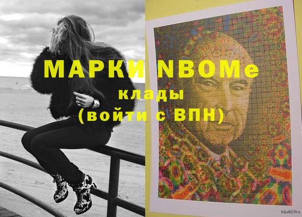 MDMA Алексин