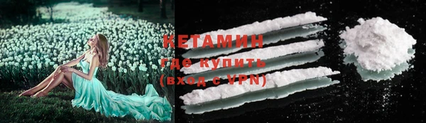 прущая мука Новозыбков