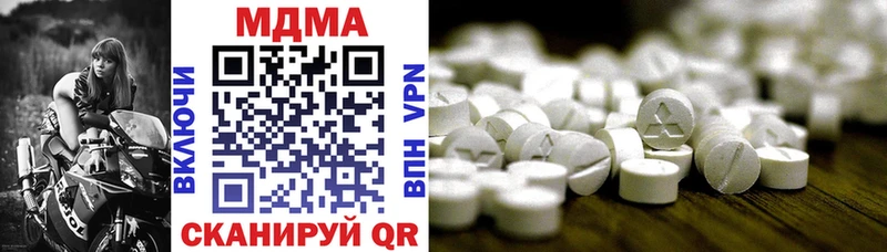 площадка Telegram  Омутнинск  MDMA VHQ 