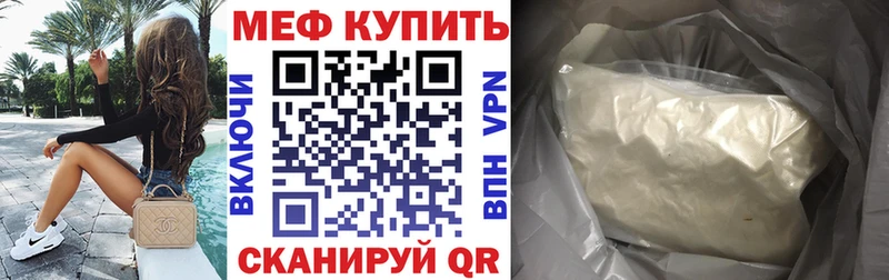 Меф кристаллы Омутнинск