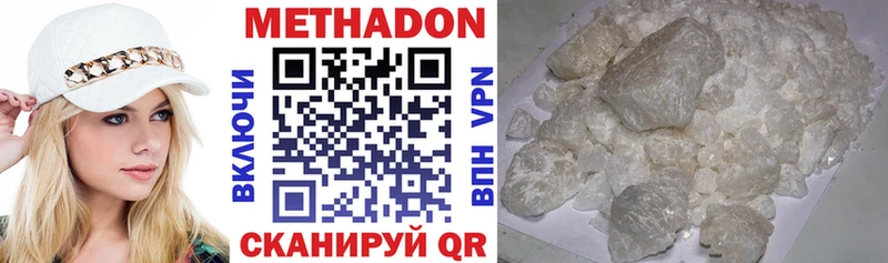 кракен ТОР  Омутнинск  МЕТАДОН VHQ 