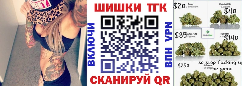Конопля Ganja  Омутнинск 
